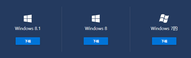 Windows 7/8Chromium Edge