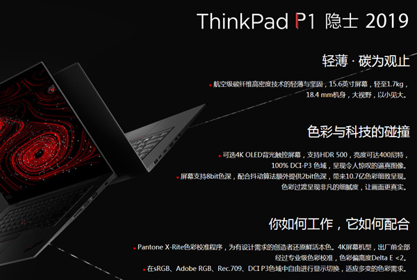 ThinkPad޽Pϵרҵƶվȫ߸£5PC뷢