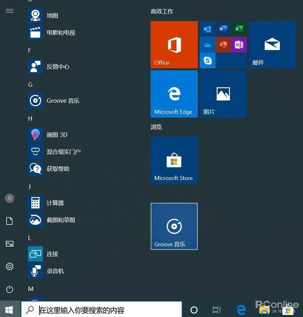 Win10ԤװAPP̫ࣿжWin10ԴAPPӦ