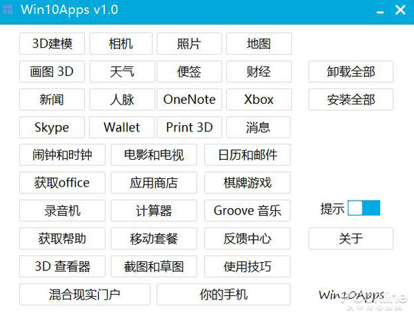 Win10ԤװAPP̫ࣿжWin10ԴAPPӦ