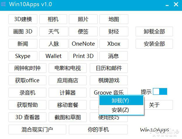 Win10ԤװAPP̫ࣿжWin10ԴAPPӦ