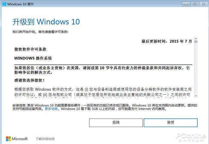 ֹ֧ͣôɽWin7Win10