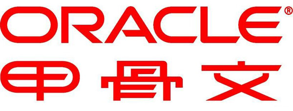 Oracle׹ķ2020ȵһȫ:33494ֲƷ