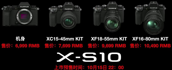 6999Ԫʿ޷X-S10:ɳֵӰ4K/30P 4:2:2 10bitƵ