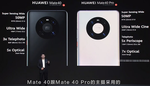 ΪMate40 Pro/Pro+ʽ9000