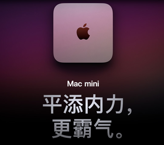 5299ԪۣƻMac miniʽۣ֧6KʾM1оƬ