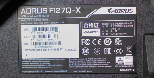 0.3msӦ272K羺ʾAORUS FI27Q-X240Hzˢ