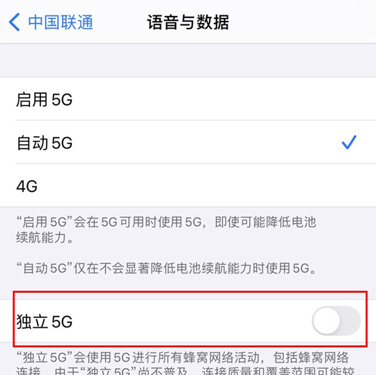 ƻiOS 14.3ԣ˫SIMiPhone12ֶ֧5G