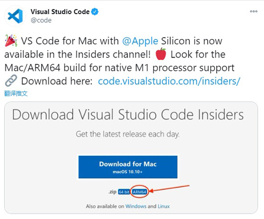 ΢Visual Studio Codeԭ֧ƻM1 Mac ٶȸ