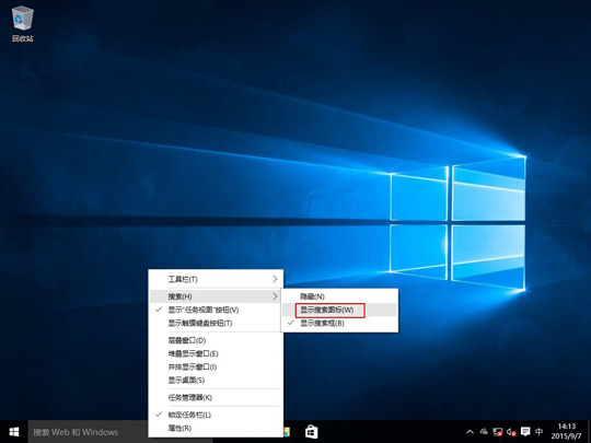 ΢ʱ޸Win10ܹϵ