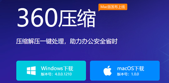 ѣ360ѹƻmacOS 1.0.0°