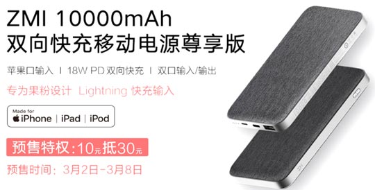 רΪ۴죡10000mAh˫ƶԴ濪