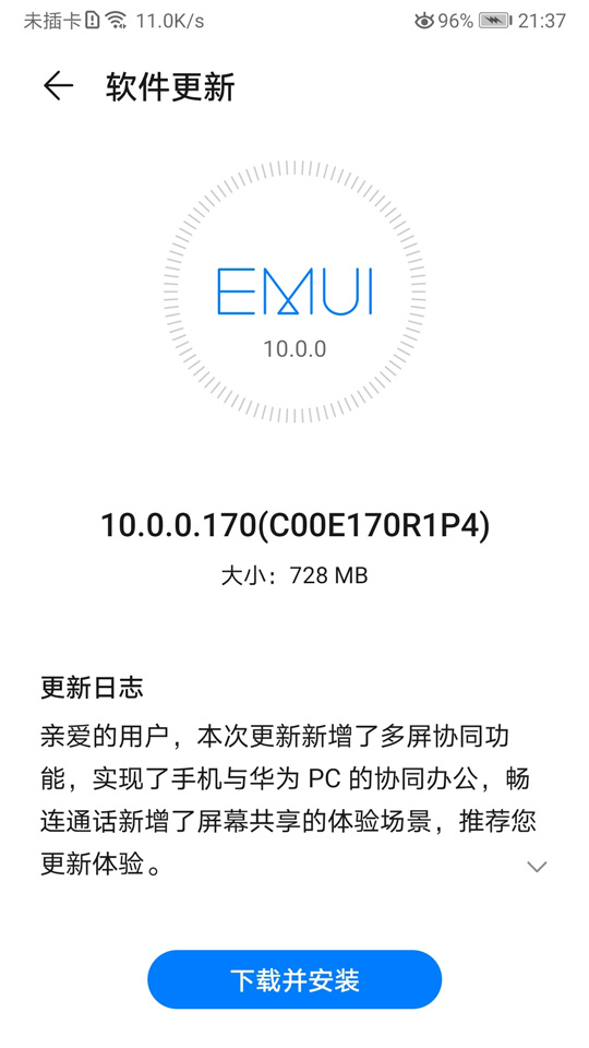 Mate 10/Mate RS EMUI 10£ЭͬĻ