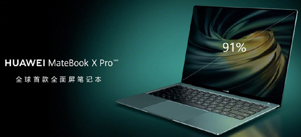 ʮ!ΪMateBook X Pro 2020:֧ʮ㴥