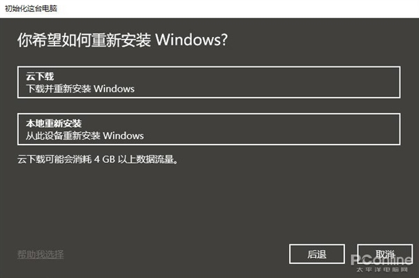 СҲװϵͳˣWindows 10“װ”