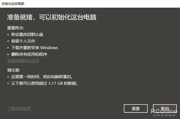 СҲװϵͳˣWindows 10“װ”