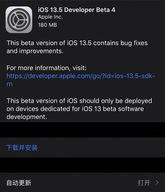 ƻiOS 13.5 Beta 4:׷¹ڲӴApp