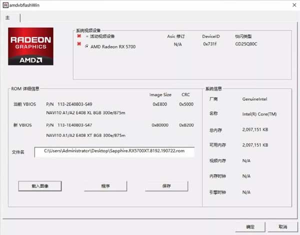 AMD5600XTԿµļѪBIOSԿ