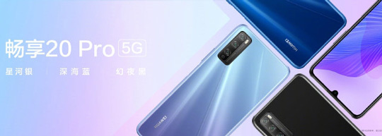 Ϊ20 Pro6.5Ӣ˫ģƵ5Gȫͨ