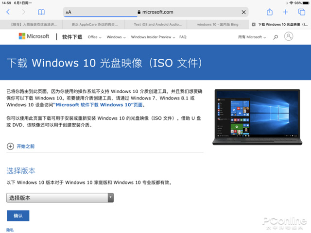 ޷Win10 2004ϵͳδ΢Win10ԭ澵