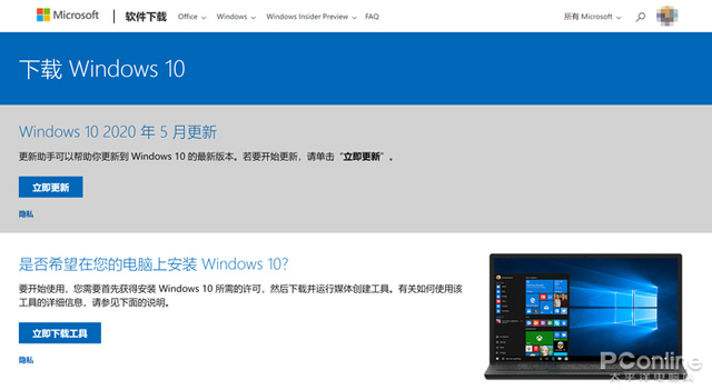 ޷Win10 2004ϵͳδ΢Win10ԭ澵