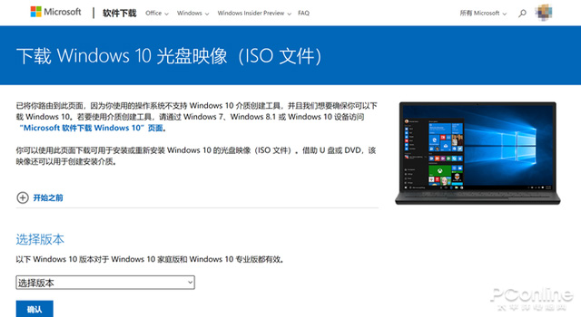 ޷Win10 2004ϵͳδ΢Win10ԭ澵