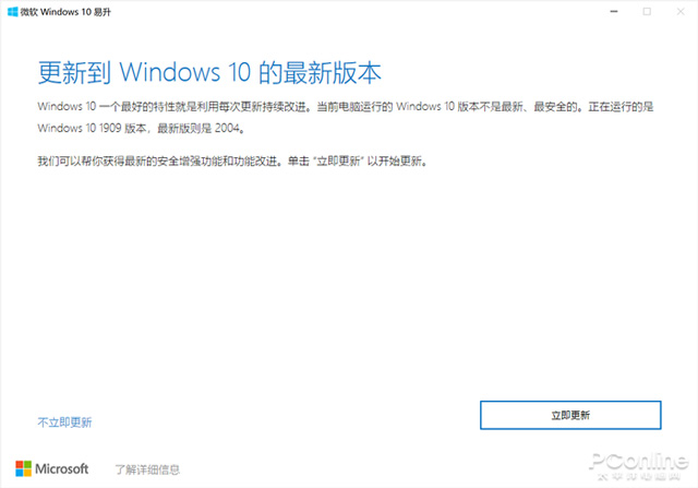 ޷Win10 2004ϵͳδ΢Win10ԭ澵