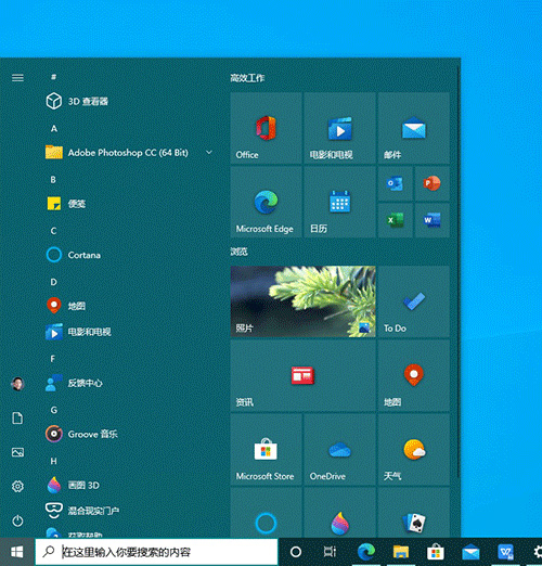 Windows 10 21H1°ȫ飡ʼ˵UI