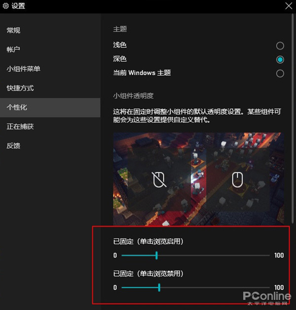 Windows 10 21H1°ȫ飡ʼ˵UI