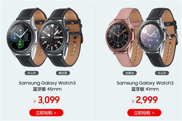 2999ԪGalaxy Watch3ֱڿ֧ECGĵͼ8󽡿