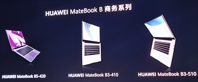 ΪMateBook B񱾣8699Ԫ