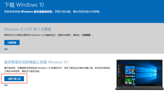 Windows 7/8ûԿWindows 10̳