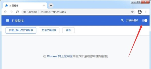 Chrome 88ϼʹFlash