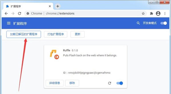 Chrome 88ϼʹFlash