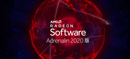 2021׸AMDԿRadeon Software Adrenalin 2020 Edition 21..1.1 OptionalRX 6800 XT10%