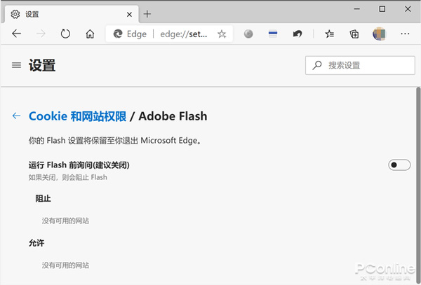 AdobeҲǿҽжFlashδWin10ɾFlash