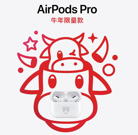 йûרƻAirPods Pro⽜1999Ԫ