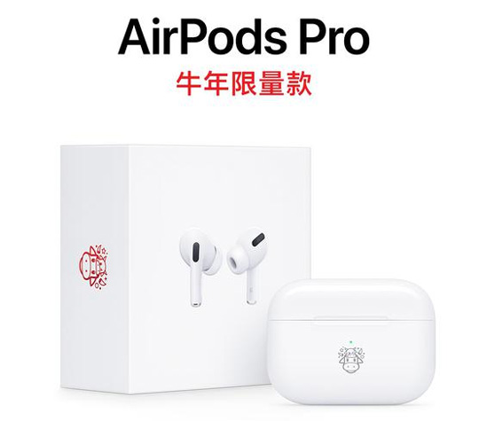 йûרƻAirPods Pro⽜1999Ԫ