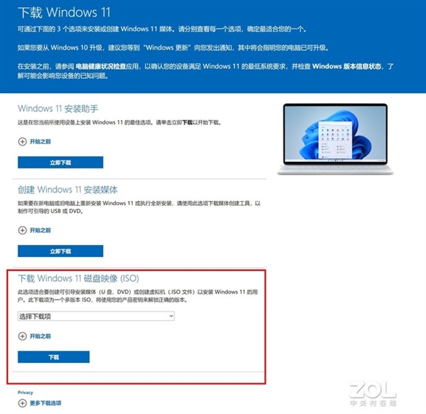 Windows 11ϵͳ κεԶ