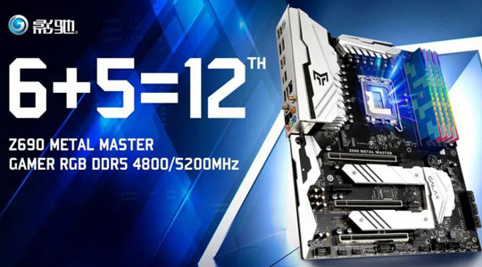 intel 12ݣӰ۷Z690ʦ塢GAMER RGB DDR5ڴ