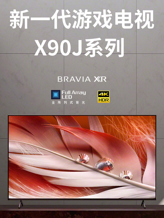 6999Ԫȫ55Ӣ4KXR-55X90JHDR XR֪оƬ