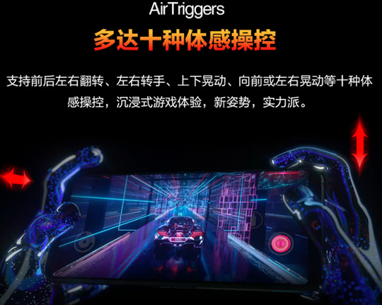 全球首款18GB内存手机！腾讯ROG游戏手机5开卖：3999元起