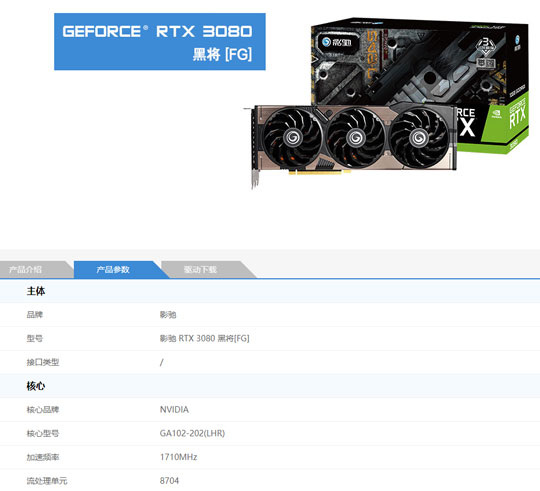 ӰNVIDIAϼ¿RTX 3070/3080[FG]ԿڿGPU