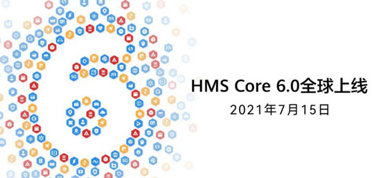 ΪHMS Core 6.0ʽȫߣ׷Ⱦ̬ӰЧ