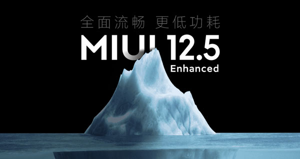 MIUI 12.5ǿ濪ʼͣ13СMIX 4/11Ȼ