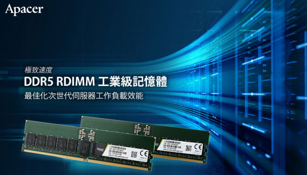 հ׿DDR5 RDIMMҵڴAI