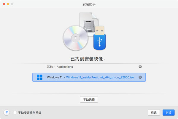 MacParallels Desktop 17װWin11飺ںģʽ & 