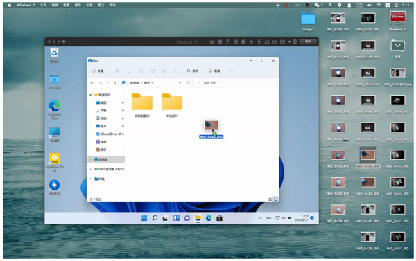 MacParallels Desktop 17װWin11飺ںģʽ & 