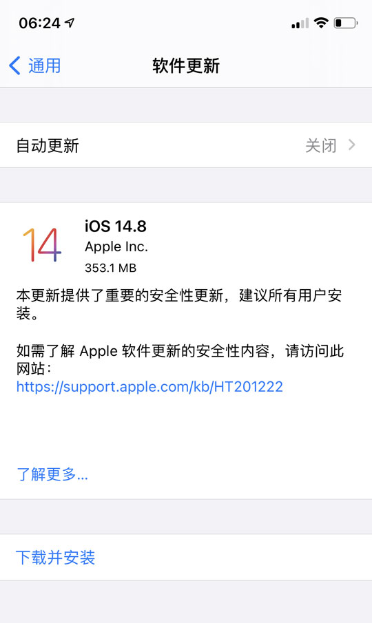 ƻiOS/iPadOS 14.8 ʽ棺޸iMessage©