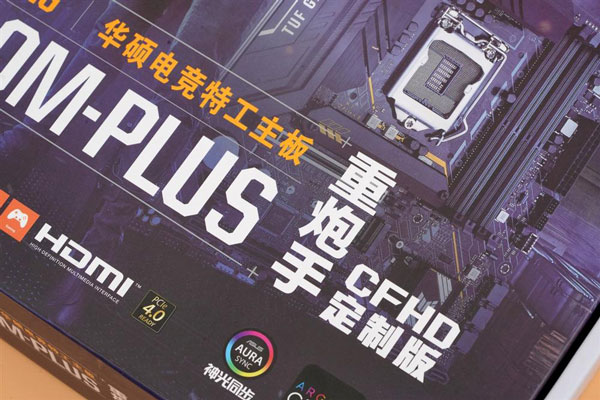 支持11代/10代酷睿！华硕TUF GAMING B560M-PLUS主板大量图赏